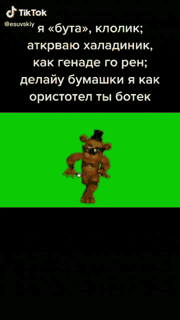 a teddy bear is holding a microphone in front of a green screen .