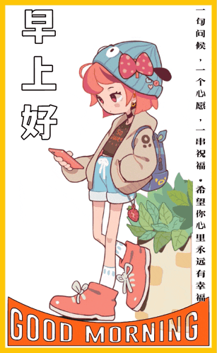 an illustration of a girl holding a cell phone with the words good morning on the bottom