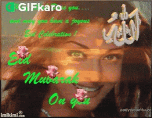 Eid Mubarak On You Gifkaro GIF - Eid Mubarak On You Gifkaro Eid Mubarak To You GIFs