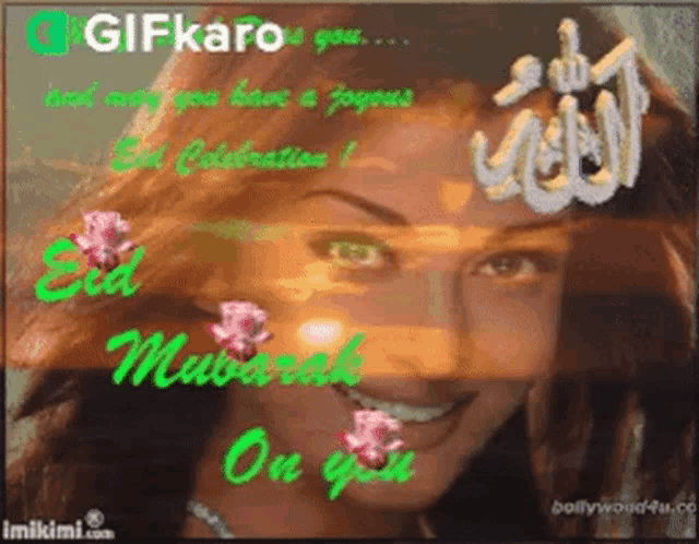 a picture of a smiling woman with the words eid mubarak on you
