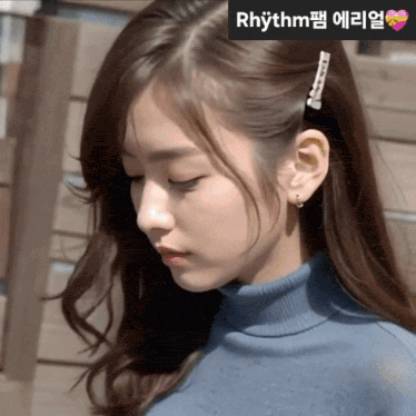 a close up of a woman 's face with rhythm written on the bottom