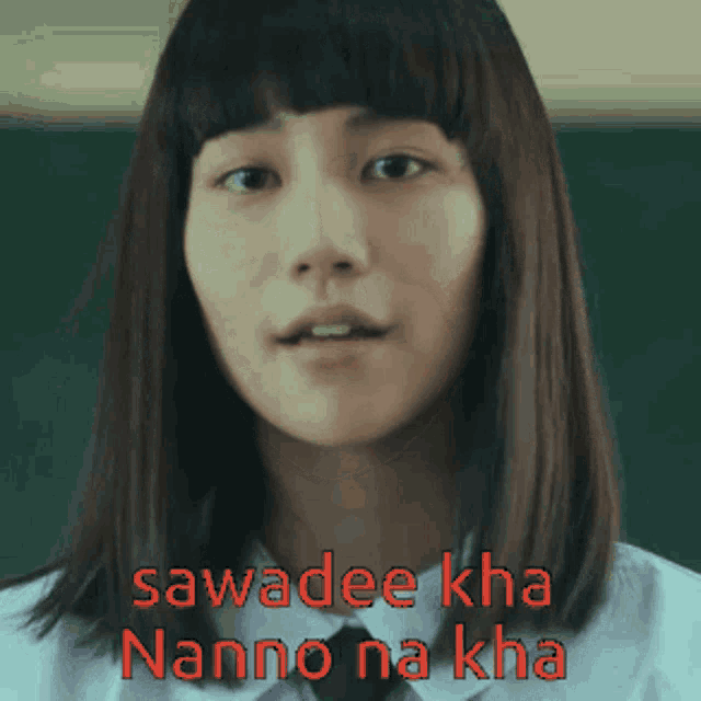 Nanno Netflix GIF - Nanno Netflix Sawadeekha GIFs