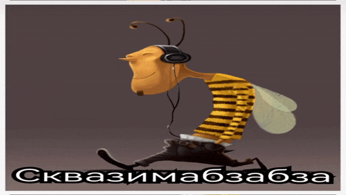 a cartoon bee wearing headphones is on a box that says ' ckazimababasa '