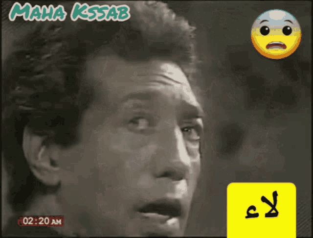 a black and white photo of a man with the words maha kissab on the top