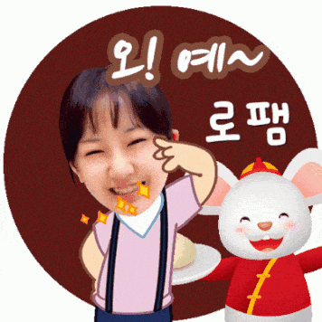 a cartoon drawing of a girl and a rabbit with chinese writing