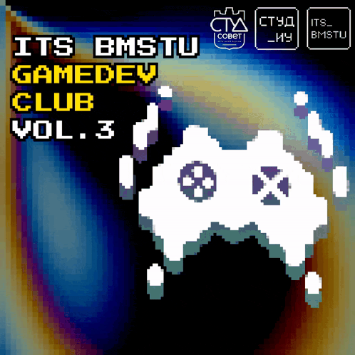a poster for its bmstu gamedev club vol. 3