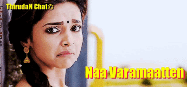 a woman with a bindi on her forehead and the words naa varamaaten on the bottom