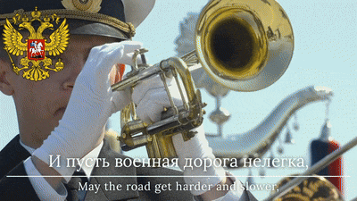 a man playing a trumpet with the words may the road get harder and slower below