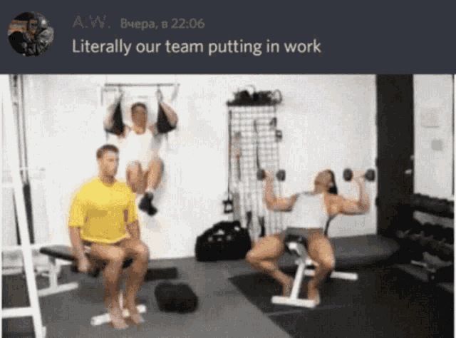 a group of people in a gym with the words literally our team putting in work