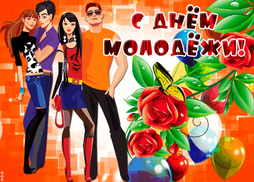 a group of people standing next to each other with flowers and balloons and the words " c ahem monoaeku "
