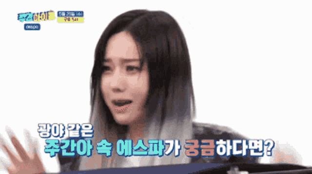 a girl with korean writing on her face is talking to someone