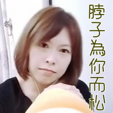 a woman in a black shirt with chinese writing on her face