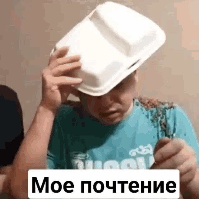 a person with a styrofoam container on their head .