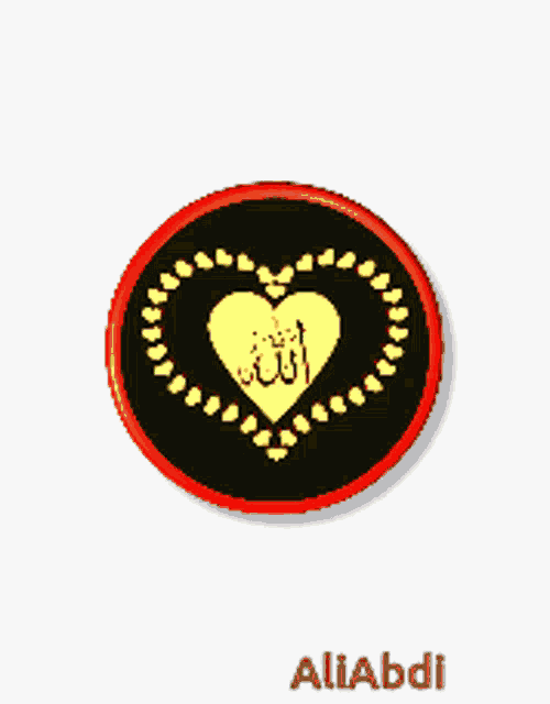 a red circle with a heart in the center and the word allah on it