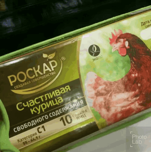 a package of pockapp chicken eggs with a picture of a chicken on it