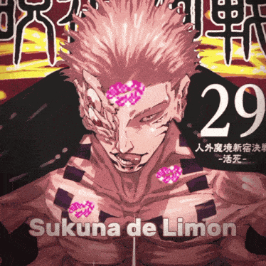 a book cover for sukuna de limon shows a man with a mask on his face