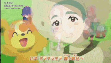 a cartoon of a boy and a bear with chinese writing