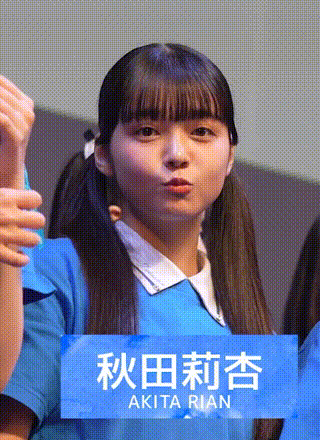 a close up of a girl with pigtails and the name akita rian on the bottom
