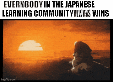a picture of a sunset with the words everybody in the japanese learning community always wins