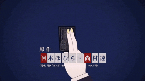 a poster for kakegurui shows a girl surrounded by cards