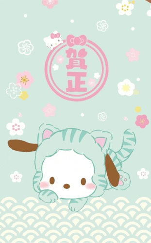 a cartoon of a dog dressed up as a cat