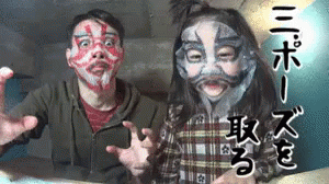 歌舞伎　かぶき　シートマスク　スキンケア　美容　パック　顔 GIF - Kabuki Japanese Face Mask GIFs