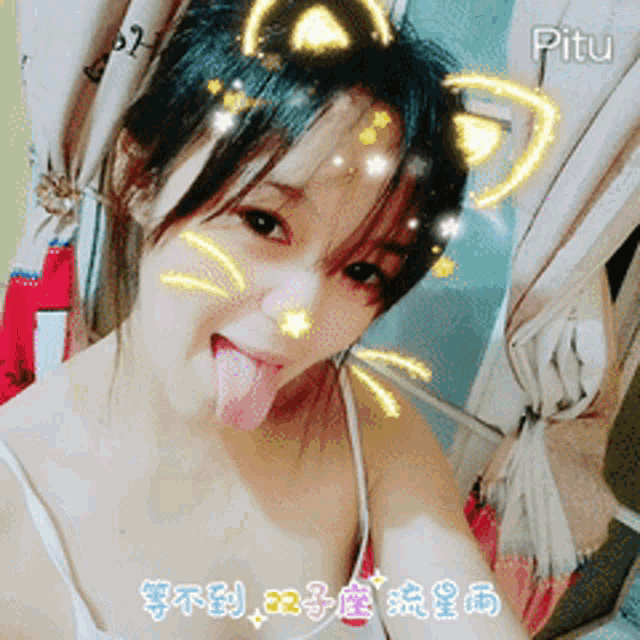 Filter Tongue Out GIF