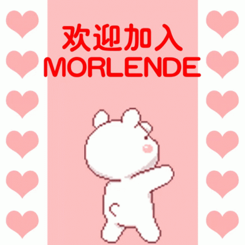 Morlende Welcome GIF - Morlende Welcome GIFs