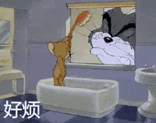 a cartoon of tom and jerry brushing their teeth in a bathroom