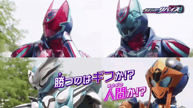 a collage of three images of a robot with the word kamen rider on the bottom