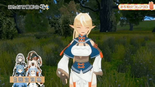 a video game character is standing in a grassy field with trees in the background