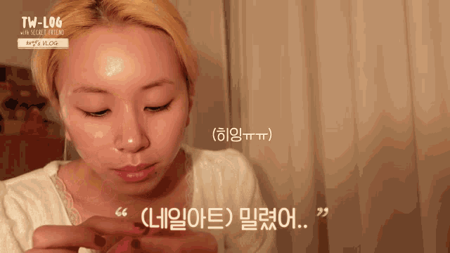 a woman 's face is shown in a video that says tw-log with beauty hyewon