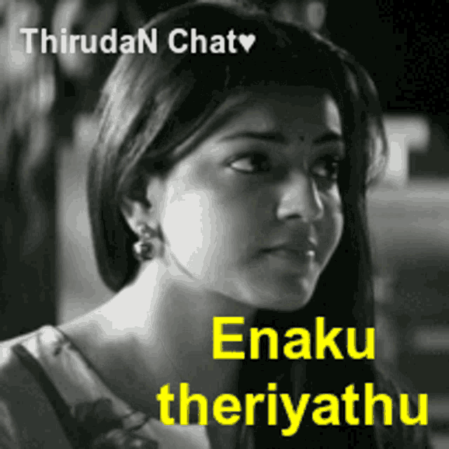 a black and white photo of a woman with the words enaku theriyathu
