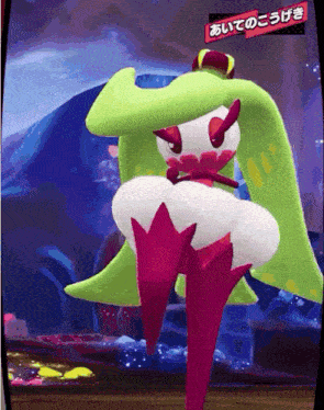 a cartoon character with chinese writing on the bottom right corner