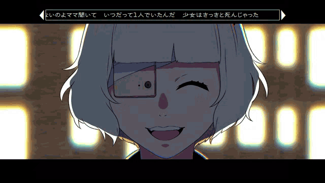 a screen shot of a girl with chinese writing on the bottom right