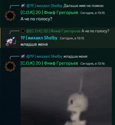 a screenshot of a conversation between shelby and someone else