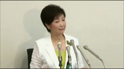 小池百合子 記者会見　東京都知事 GIF - Yuriko Koike Tokyo Governor GIFs