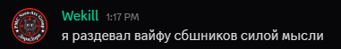 wekill 1:17 pm is the time shown on the black screen