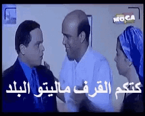 a man and a woman are talking to each other in arabic