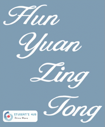 Zhineng Qigong GIF - Zhineng Qigong Zhineng Qigong GIFs