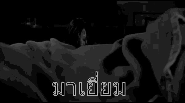 a black and white photo of a man laying on a woman 's chest with a foreign language caption