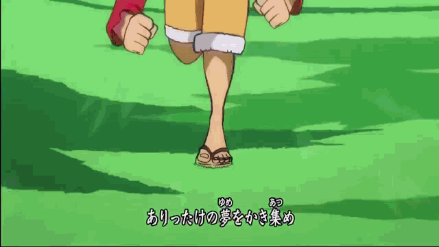 One Piece Luffy GIF - One Piece Luffy 1000 GIFs