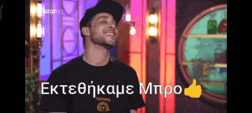 a man wearing a hat and a t-shirt that says masterchef on it