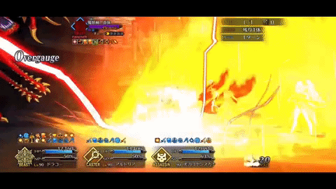 Fate Grand Order Cosmos In The Lostbelt Fgo Arcade GIF - Fate Grand Order Cosmos In The Lostbelt Fgo Arcade Fate Extra Series GIFs