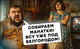 a man with a speech bubble that says " cobiraem manatki " is sitting next to a woman