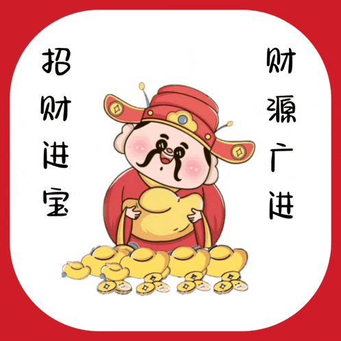 a cartoon of a man holding a gold coin with chinese writing below him