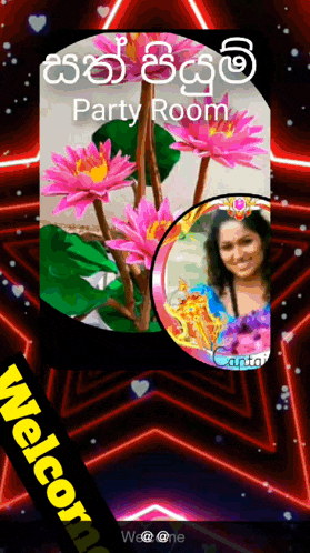 a screenshot of a party room with a picture of a woman