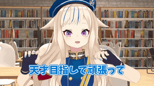 a girl with purple eyes and a blue hat is in a library