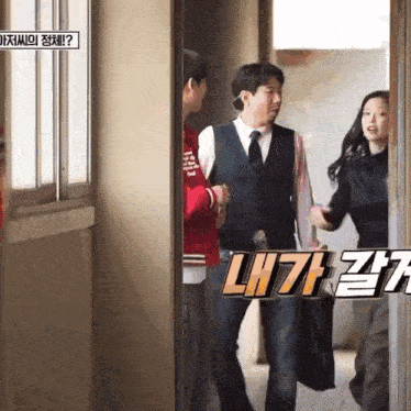 a group of people are standing in a hallway with a sign that says lh7