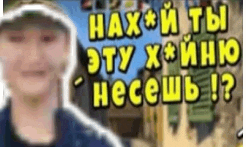 a man in a baseball cap is standing in front of a sign that says hax * i tb ?